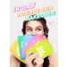 I DEW CARE Hydrogel Eye Patch - Starlit Kitten + Sheet Mask Pack Bundle - 14 Count - Buy Online on SooperMarket.com