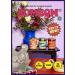 Bombom Gochujang Hot Pepper Paste Korean Chili Paste 220g Chilli & Hot Pepper Sauce - Buy Online on SooperMarket.com