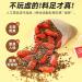 Goji Berry Tea Bag Sha Yuan Zi Five Flavors Wolfberry Tea Cuscuta Chinensis Goji Berry Tea Chinese Herbal Tea for Men (50Pcs) - Buy Online on SooperMarket.com