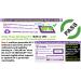 QuantaDose 2nd Gen Reusable UVC Light Test Card - UV Intensity Strip, UVA/UVB/UVC Sensitive - Buy Online on SooperMarket.com