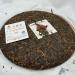 Pu-erh 2015 GYDD old tangerine peel ancient tree 500g Cooked - Buy Online on SooperMarket.com