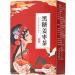 Traditional Longan Wolfberry Healthy Tea Brown Sugar Ginger Red Dates Tea for Dysmenorrhea Body Cold - Buy Online on SooperMarket.com