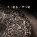 Pu-erh tea 2016 Yibang 357g Raw - Buy Online on SooperMarket.com