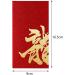 Folpus 6X Chinese Lunar New Year Red Envelopes Red Pockets Present Best Wishes Hong Bao for Graduation Spring Festival Birthday Style A - Buy Online on SooperMarket.com