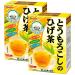 Yamakan Kampo Seiyaku Corn Silk Tea Bag Healthy Drinks (20 Tea Bags) 160g (Pack of 2)