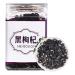 130g Black Wolfberry Tea Organic Natural Wild Black Goji Herbal Tea Canned Wolfberry Health Tea Natural Healthy Chinese Tea