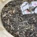 Pu-erh tea 2020 SHENG JIA YUAN - Eighteen Villages of Mengku - Ba card 357g Raw - Buy Online on SooperMarket.com