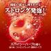 Japanese Onsen Hot Spring Carbonated Bath Salts - 6 Tablets from Japan - Buy Online on SooperMarket.com