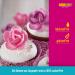 Decocino Edible Roses - Lila & Rosa | 16 Pieces for Wedding & Birthday Cake Decorations | Perfect for Cupcakes & Muffins - Buy Online on SooperMarket.com