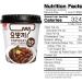 Young Poong Black Bean Sauce Topokki Tteokbokki Instant Korean Rice Cake Cup Flavoured (Jjajang)120g (Pack of 6) Korean Snacks - Buy Online on SooperMarket.com