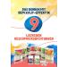 Xylitol Birch Sugar Fresh Mint Candy | 600 Pieces | No Aspartame | International Shipping | 420g - Buy Online on SooperMarket.com