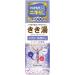 Kikiyu Bath Salts Alum carbonate hot water (Fragrance of leaf)- 360g