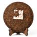 Cha Wu-B JinYaGongTing Ripe Pu erh Tea Cake 12.5oz/357g - Premium YunNan Chinese Shu Pu'er Tea - Buy Online on SooperMarket.com
