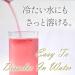 Sakura Cherry Blossom Powder - YAMASAN Japanese Drinks & Food, Spring Mix 1.4oz (40g) - Buy Online on SooperMarket.com
