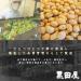 Kuroda-ya Atari-me 500g: Authentic Kyushu Factory Japan - Shop Now! - Buy Online on SooperMarket.com