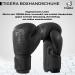 Tigera Boxing Gloves for Men & Women - 10oz Pro Punching Mitts for MMA Muay Thai Kickboxing & Heavy Bag Training - Buy Online on SooperMarket.com