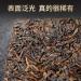 Pu-erh tea 2015 Lao Banzhang 500 year old tree 1000g Cooked - Buy Online on SooperMarket.com