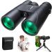 12x42 HD Binoculars with Harness Strap, Phone Tripod, Adapter - Ideal for Bird Watching, Hunting, Hiking - Perfect Gift for Men - Buy Online on SooperMarket.com