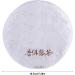 Pu-Erh Tea Pu-er Tea Chinese Yunnan Pu'erh Cake Cooked Tea Cake Raw Puerh Raw Puerh Tea for Family Friends Gift 357g - Buy Online on SooperMarket.com