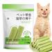 Shenrongtong cat grass bite cat grass sticks for domestic cats cat grass causnack cats tooth cleaning cat grass bar hair removal pet snacks dental care 1 piece