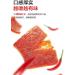 Weilong Qinzuishao Spicy Strips Latiao 12g/Bag Kissing Spicy Stick Small Gluten Ready-to-Eat hot and Spicy Gluten Famous Chinese Special Snack Gift Pack Instant Casual Snack (Spicy Flavor 80bag) Spicy flavor 80bag - Buy Online on SooperMarket.com