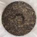 Pu-erh tea 2020 FT Digie 357g Raw - Buy Online on SooperMarket.com