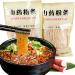 vermicelli rice noodles 500gx1 pack Gluten-Free Noodles Rice Noodles for Asian Food vegetarianism