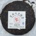 Pu-erh tea 2011 SIX FAMOUS TEA MOUNTAIN Colorful red 357 Raw - Buy Online on SooperMarket.com