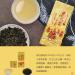 Taiwan Unique Tea Lishan Malieba Cold Sweet Thick Oolong Tea 75g*4 - Buy Online on SooperMarket.com