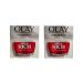 Ultra Rich Hydrating Moisturizer Face Cream WITH FRAGRANCE - 1.7oz (PACK OF 2)