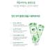 Mint Pore Korean Face Wash Cleansing Foam - Acne Prone Skin Facial Cleanser 130g | Kwailnara - Buy Online on SooperMarket.com