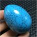 Crystal 1pc Stones 70-90g Natural Beautiful Stones-Shaped Rock Samples - Buy Online on SooperMarket.com