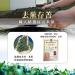 Taiwan unique tea Oolong tea formulated by competition grade tea masters-Lishan 75g*6 - Buy Online on SooperMarket.com