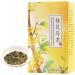 20 Count Natural Osmanthus Oolong Tea Fragrans Flower Leaves Bag for Family Friends - Buy Online on SooperMarket.com