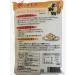 Jyoshinko Rice Flour 200g (7.05 oz) - Authentic Japanese Ingredient for Wagashi, Cake, Cookies, and Bread - Buy Online on SooperMarket.com