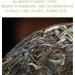 Pu-erh tea 2022 SHENG JIA YUAN green pond 357g Raw - Buy Online on SooperMarket.com
