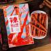 Latiao Combination Pack Spicy Strips Nostalgic Snack Gift Pack Internet Celebrity Snack Food Latiao Big Gluten Instant Snacks Instant Latiao Handmade latiao (406g (5 Big Bags)) - Buy Online on SooperMarket.com