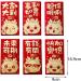Generic 6pcs Traditional 2024 New Year Hong Bao Red Envelopes Year of The Dragon Hongbao Red Packet for Birthday Spring Festival Wedding Style B - Buy Online on SooperMarket.com