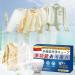 Active Biological Enzyme Washing Multi-Functional Bio-Enzyme Cleaning Tablets Japan Universal Stain Removal Cube Universal Stain Remove A Cube Stubborn Stains Cleaner for Pots and Pans (5Box) - Buy Online on SooperMarket.com