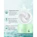 Seaweed Face Moisturizer & Mud Mask - Deep Hydration for Oily & Dry Skin Nourishing & Repairing Barrier 7.05 Oz - Buy Online on SooperMarket.com