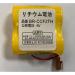 WELLVEUS 8 Pack BR-CCF2TH 6V 5000mAh Battery - Compatible with Fanuc A98L-0001-0902/A98L-0031-0006 PLC - International Shipping Available - Buy Online on SooperMarket.com