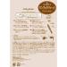 Koji Dolly Wink Long & Volume Mascara Brown 0.3 oz - Enhance Your Lashes! - Buy Online on SooperMarket.com