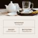 J. Hornig Fruit Tea Nature - 100 Natural Fruit Tea Bags | Fruity-Sweet Flavor No Added Flavors 4x25 Bags - International Shipping Available - Buy Online on SooperMarket.com