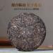 Pu-erh tea 2022 Nahan old tree 357g Raw - Buy Online on SooperMarket.com