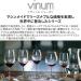 Riedel Vinum 6416/15 Chianti/Riesling Glasses Set of 2 - Riesling Grand Cru/Zinfandel - 2 Count - Buy Online on SooperMarket.com