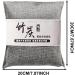 Teksome Odorless Charcoal Bag - Effective Household Moisture Absorber for Living Room Bedroom Study & Wardrobe | Fresh Air Solution - Buy Online on SooperMarket.com