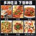 Hunan specialty spicy chopped chili sauce Chili sauce garlic paste Leisure spicy snacks Side dishes Mixed noodle sauce Chinese food Super Chili sauce and paste (Super spicy 500g) Super spicy 500g - Buy Online on SooperMarket.com