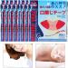 240pcs Anti Snoring Patch - Nasal Sticker for Better Breath & Sleep - Snoring Aid Device for Health Care - Buy Online on SooperMarket.com