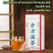 Qosneoun 29 Flavors Of Ancient Formula Tea 29 Flavors Liver Care Tea Chinese Herbal Tea For Liver Health Liver Care Tea Dampness 29 Flavored Liver Care Tea Dampness Removing Tea (2pcs) - Buy Online on SooperMarket.com