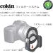Cokin A127 Mauve Graduated M2 Filter - Shop Now - Buy Online on SooperMarket.com